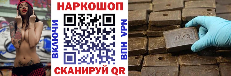 Купить закладку Лабинск Канабис  СОЛЬ  АМФ  COCAIN  Псилоцибиновые грибы  Меф мяу мяу 