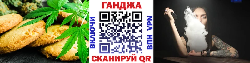 Еда ТГК марихуана  как найти закладки  Лабинск 