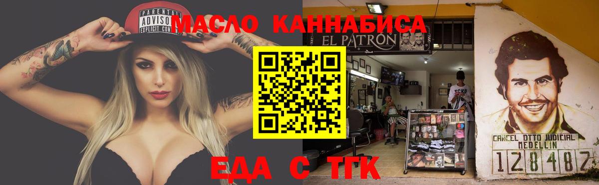 Канабис  Лабинск  Вход с VPN  КОКАИН  LSD-25  Магазины продажи наркотиков  Мяу-Мяу  Cocaine  Молли  Хэш 