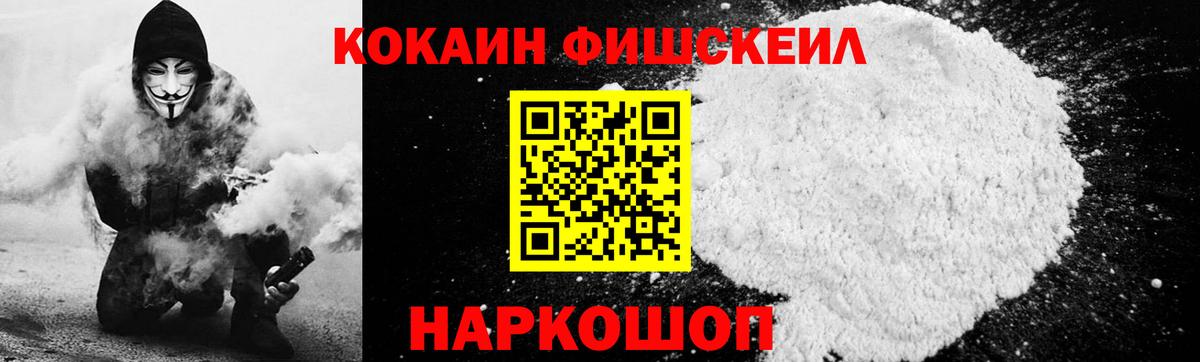 Cocaine Колумбийский Лабинск