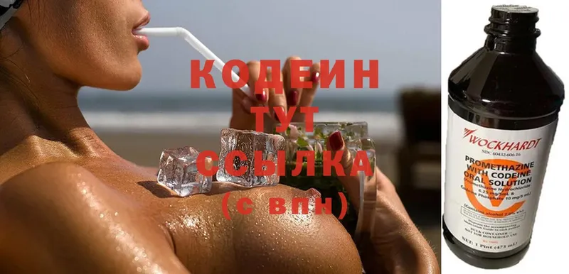 Codein Purple Drank  купить  сайты  площадка клад  Лабинск 