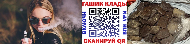 hydra маркетплейс  Лабинск  ГАШ Premium 