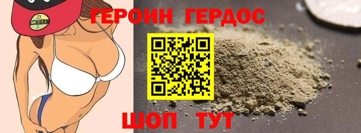 Лабинск  ТГК  NBOMe  А ПВП СК   Вход с VPN  Меф  Канабис  МЕФ кристаллы  ГАШ 