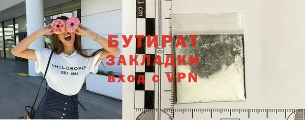 каннабис Нефтегорск