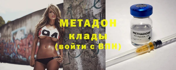 стафф Новокубанск