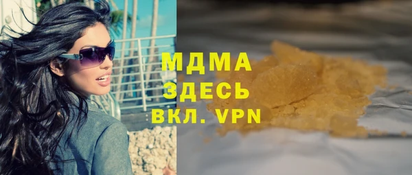 марки nbome Новодвинск