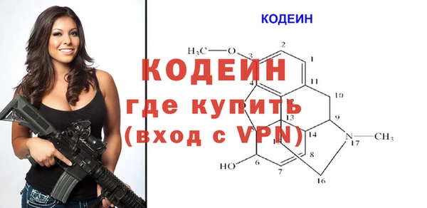 а пвп мука Бутурлиновка