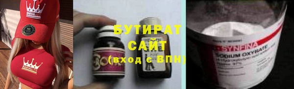 скорость mdpv Нефтекумск