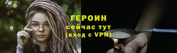 кокаин перу Белокуриха