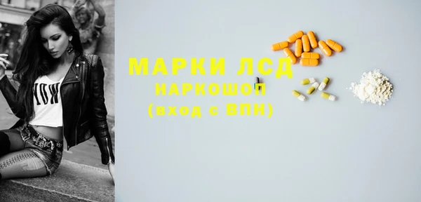 скорость mdpv Нефтекумск