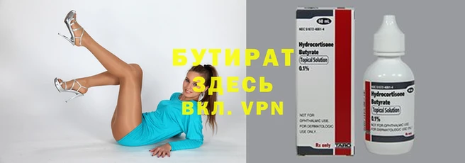 героин Ветлуга