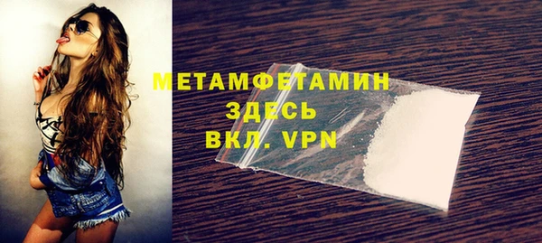 MDMA Premium VHQ Нея