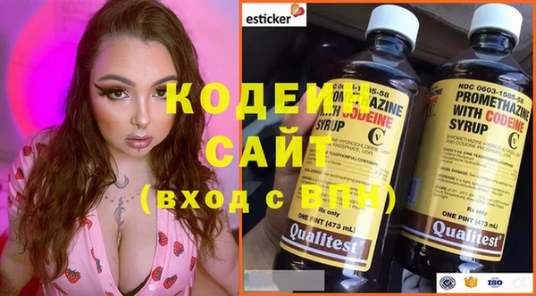 стафф Новокубанск