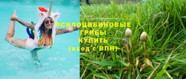 каннабис Нефтегорск