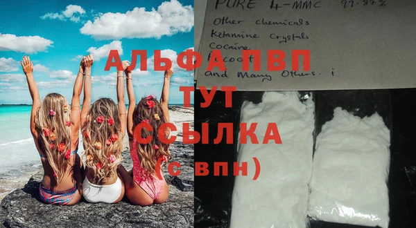 марки nbome Новодвинск