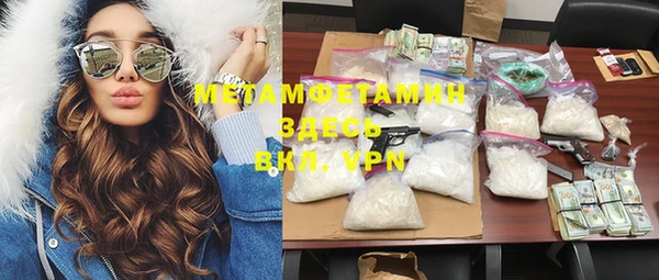 MDMA Premium VHQ Нея
