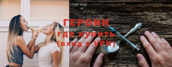 ГАЛЛЮЦИНОГЕННЫЕ ГРИБЫ Новозыбков