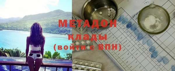 а пвп мука Бутурлиновка