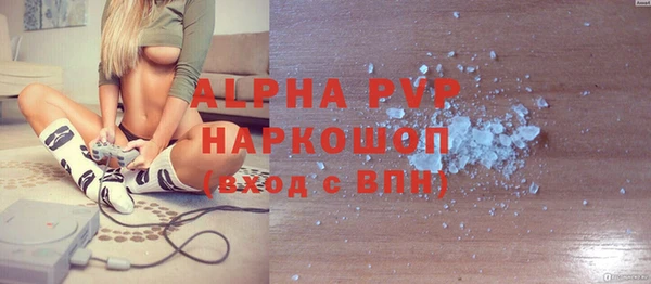 скорость mdpv Нефтекумск