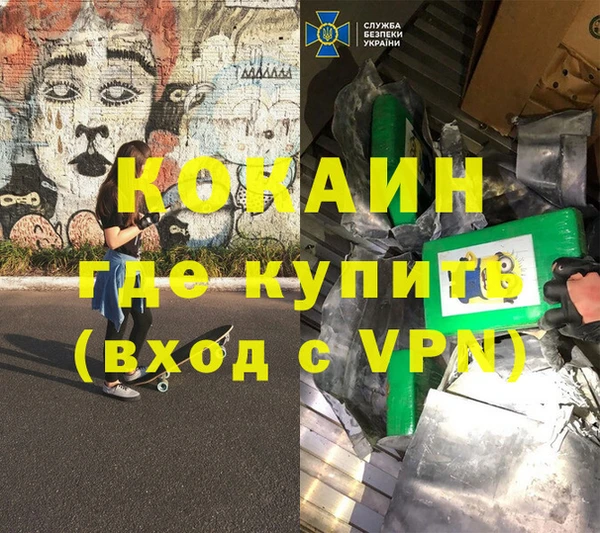 MDMA Premium VHQ Нея