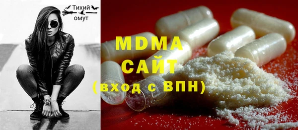 стафф Новокубанск