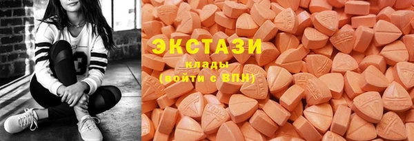 стафф Новокубанск