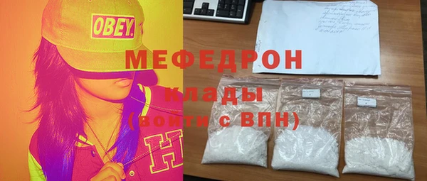 амфетамин Весьегонск