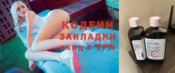 сатива Валдай
