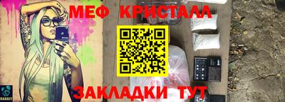 таблы Заводоуковск