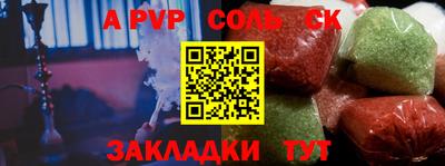 MESCALINE Жуковский
