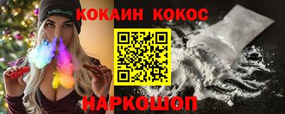 MESCALINE Жуковский