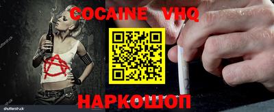 таблы Заводоуковск