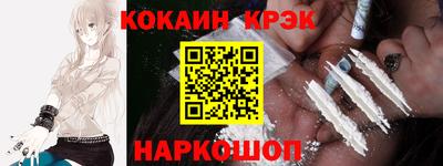 таблы Заводоуковск