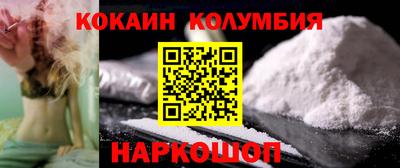ALPHA-PVP Заволжье