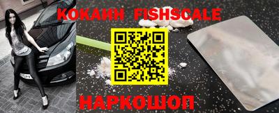 MESCALINE Жуковский