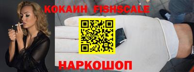 ALPHA-PVP Заволжье