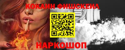 кокс Азнакаево