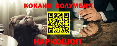 героин Абинск