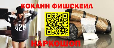 ALPHA-PVP Заволжье