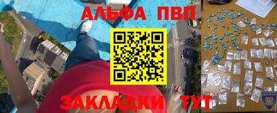 таблы Заводоуковск