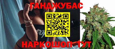 MESCALINE Жуковский