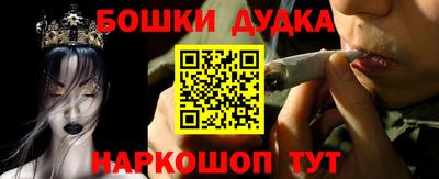 MESCALINE Жуковский