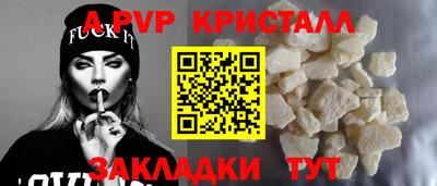 MESCALINE Жуковский