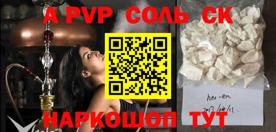 таблы Заводоуковск