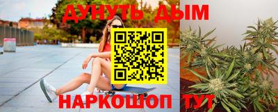 MESCALINE Жуковский