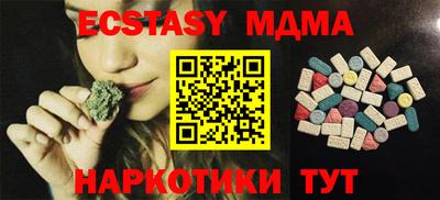 таблы Заводоуковск