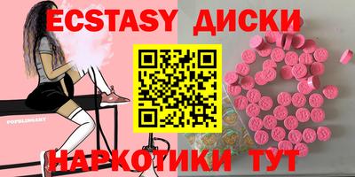 MESCALINE Жуковский