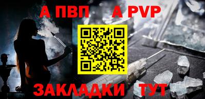 таблы Заводоуковск