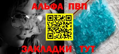 MESCALINE Жуковский