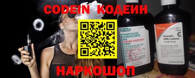 таблы Заводоуковск
